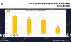 未来数字货币数据采集工具的发展趋势与全景分