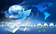 是的，中国央行（中国人民银行）已推出数字货