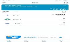 未来数字货币应用产业开发的趋势与机遇