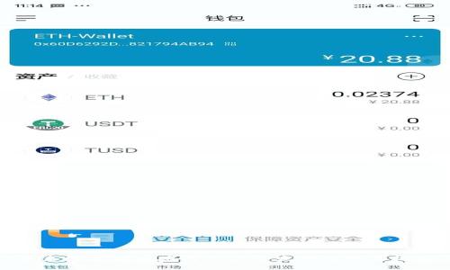 未来数字货币应用产业开发的趋势与机遇