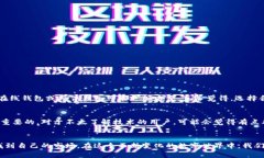   以太坊纸钱包的未来发展与安全趋势分析 /  g