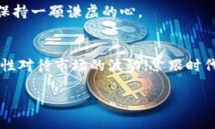   未来数字货币市场走势：能否迎来全面上涨？