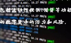 关于数字货币的确切数量是一个复杂的问题，因