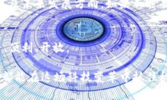 以太坊钱包与OKB的未来发展趋势：探索数字资产