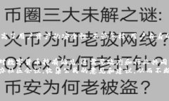 数字政府与数字货币的未来发展趋势：如何重塑