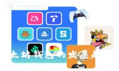 深入探讨以太坊钱包的发展趋势与未来展望