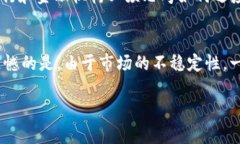 数字货币是近年来发展的热门话题，它包括多种