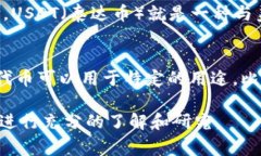 数字货币通常由各国中央银行、私人公司或特定