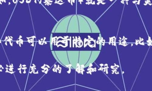 数字货币通常由各国中央银行、私人公司或特定的区块链网络发行。以下是不同类型数字货币的发行方式：

1. **中央银行数字货币（CBDC）**：
   - 各国的中央银行可以发行自己的数字货币，通常被称为中央银行数字货币（CBDC）。这些货币是法定货币的数字化形式，由中央银行控制，旨在提供更高效的支付系统和增强金融稳定性。

2. **加密货币**：
   - 加密货币，如比特币、以太坊等，通常在一个公共的区块链网络上发行。这些数字货币并不由任何一个中央机构控制，而是通过去中心化的网络进行管理和交易。

3. **稳定币**：
   - 稳定币是一种特别类型的数字货币，通常与某种法定货币或资产挂钩。比如，USDT（泰达币）就是一种与美元挂钩的稳定币。发行稳定币的公司一般会在其存有相应的法定货币储备。

4. **其他数字资产**：
   - 还有一些数字资产，如代币（tokens），可以在特定平台或项目中发行。这些代币可以用于特定的用途，比如参与某个项目的融资（ICO）。

每种类型的数字货币都有不同的发行机制和监管环境，因此在选择或投资时务必进行充分的了解和研究。