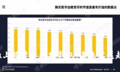 如何在Ubuntu上搭建以太坊钱包：未来发展趋势与