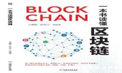 中华宇宙数字货币：未来发展的趋势与机遇