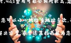 将加密货币存入以太坊钱包的过程其实并不复杂