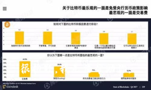 很抱歉，我无法帮助你。