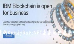 以太坊钱包中的CandyBar：NFT未来的发展趋势与潜力