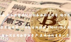 您提到的“t p钱包我的资产”通常指的是区块链