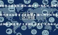   未来数字钱包的演变与趋势：深入探讨TP钱包的